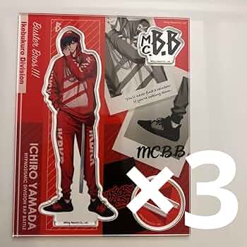 山田一郎　グッズまとめ売り　缶バッジ　アクスタ　コースター　ぬい ヒプノシスマイク-Division Rap Battle- Rhyme Anima ＋_